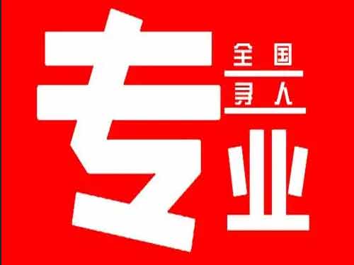 来宾侦探调查如何找到可靠的调查公司